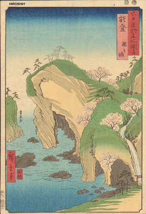 Utagawa Hiroshige: Waterfall Beach in Noto Province - Asian Collection Internet Auction