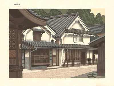 Hironaga, Takehiko: YANAMI 1 TAKEHARA (House of Takehara) - Asian Collection Internet Auction