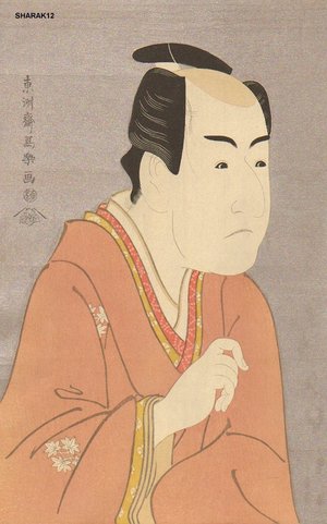 Toshusai Sharaku: Ichikawa Monnosuke II as Date no Yosaku - Asian Collection Internet Auction