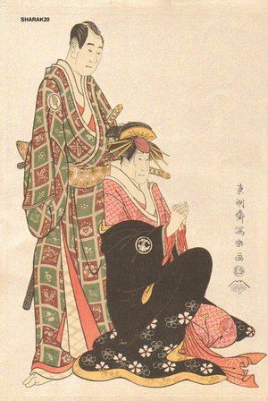 Toshusai Sharaku: Sawamura Sojuro III and Segawa Kikunojo III - Asian Collection Internet Auction