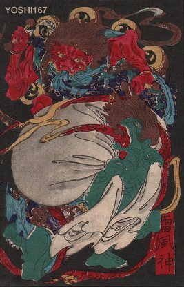 月岡芳年: - Asian Collection Internet Auction