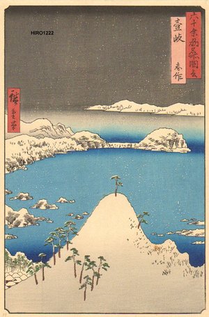Utagawa Hiroshige: - Asian Collection Internet Auction