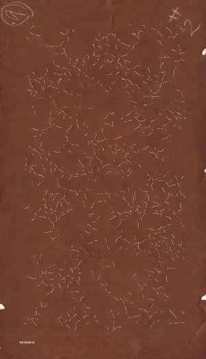 Unknown: Grass design - Asian Collection Internet Auction