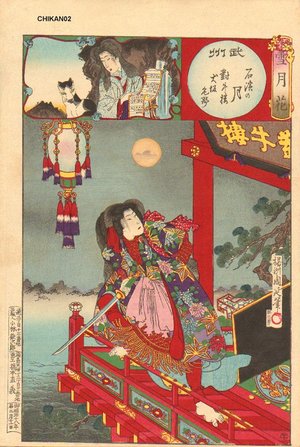 Toyohara Chikanobu: INAZAKA KENO - Asian Collection Internet Auction