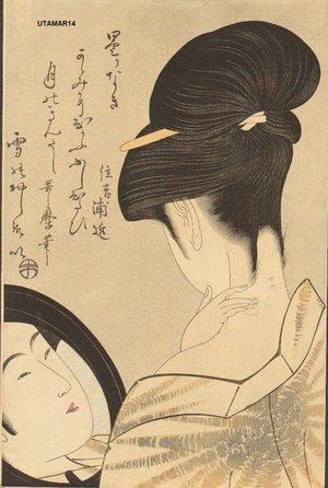 Kitagawa Utamaro: Courtesan powdering neck - Asian Collection Internet Auction