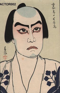 Unknown: OKUBI-E (bust print) - Asian Collection Internet Auction