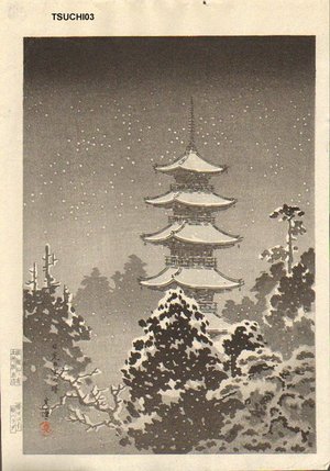 風光礼讃: Five story pagoda in Nikko - Asian Collection Internet Auction