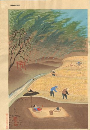 Ono, Bakufu: Rice harvest - Asian Collection Internet Auction