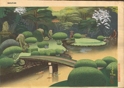 Ono, Bakufu: Kurodani Garden, Spring - Asian Collection Internet Auction