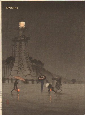 Kobayashi Kiyochika: A Rainy Day at Kudan - Asian Collection Internet Auction
