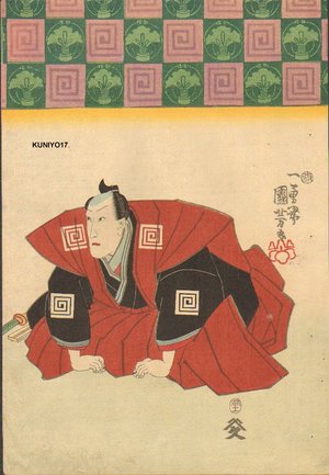 Utagawa Kuniyoshi: Actor Ichikawa Danjuro - Asian Collection Internet Auction