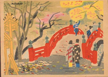 Kotozuka Eiichi: Mt. Takao in Kyoto - Asian Collection Internet Auction