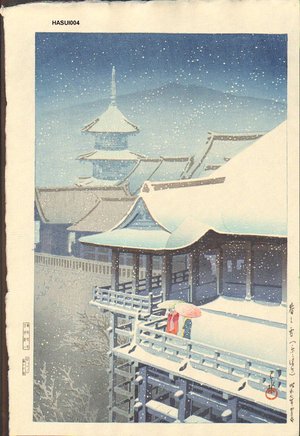 川瀬巴水: Kiyomizu Temple in Snow - Asian Collection Internet Auction