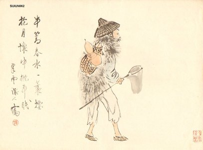 Komuro, Suiun: Fisher man - Asian Collection Internet Auction