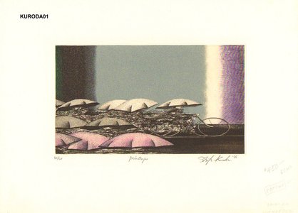 Kuroda, Shigeki: Printemps - Asian Collection Internet Auction