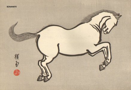 Noda, Sonan: Horse - Asian Collection Internet Auction