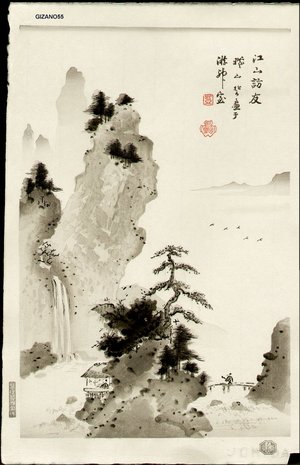 Izuno, Gizan: Visiting friend in the Mountain - Asian Collection Internet Auction