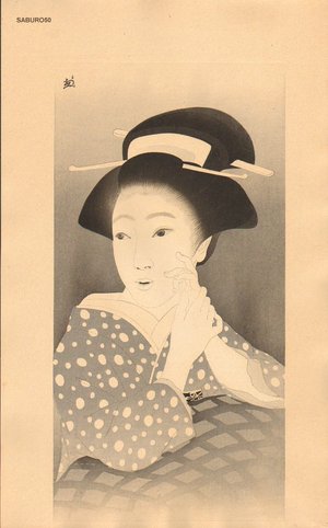 Okada, Saburosuke: OSAN, heroine of DAIKYOJI MUKASHI-GOYOMI - Asian Collection Internet Auction