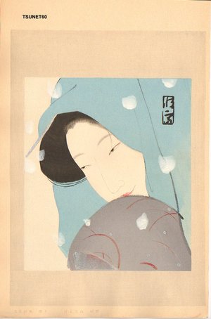 北野恒富: Heroine Umekawa in MEIDO NO HIYAKU - Asian Collection Internet Auction