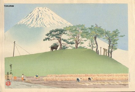 徳力富吉郎: Eight Views of Mt. Fuji, Harvest Tide - Asian Collection Internet Auction