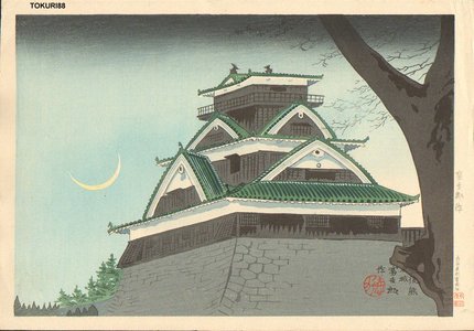 Tokuriki Tomikichiro: Kumamoto Castle - Asian Collection Internet Auction