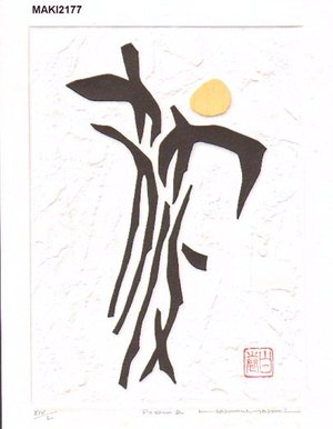 Maki Haku: Poem 2, self printed, with original folio - Asian Collection Internet Auction