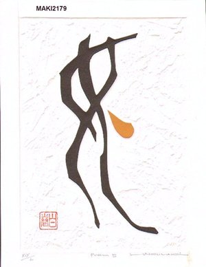 Maki Haku: Poem 5, self printed, with original folio - Asian Collection Internet Auction