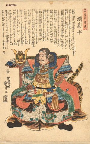 Utagawa Kuniyoshi: MINAMOTO NO YOSHINAKA - Asian Collection Internet Auction