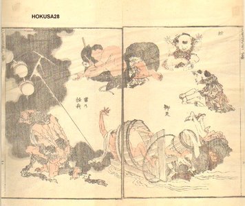 Katsushika Hokusai: Two page diptych - Asian Collection Internet Auction