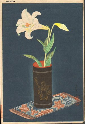 Ono, Bakufu: Lily in vase - Asian Collection Internet Auction