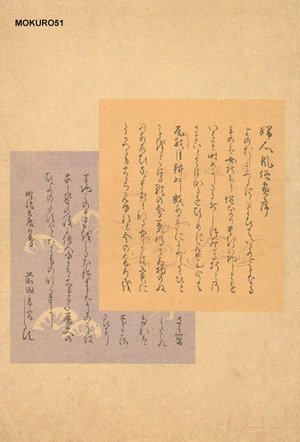 Unknown: TOBIRA (title page) - Asian Collection Internet Auction