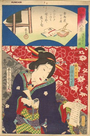 Toyohara Kunichika: BIJIN (beauty) - Asian Collection Internet Auction