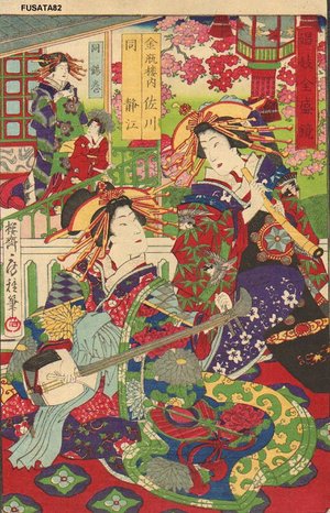 Utagawa Fusatane: SAGAWA and SUIZUE of KINPEIRO - Asian Collection Internet Auction