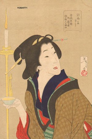 Tsukioka Yoshitoshi: Thirsty - Asian Collection Internet Auction