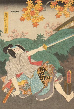 歌川国貞: Kabuki play SHINPAN KOSHINO SHIRANAMI - Asian Collection Internet Auction