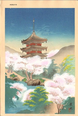 Keisui: Pagoda in spring - Asian Collection Internet Auction