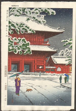 笠松紫浪: Main Gate of ZOZO-JI Temple - Asian Collection Internet Auction