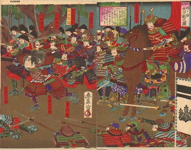 Kunihisa II: Great Battle Picture - Asian Collection Internet Auction