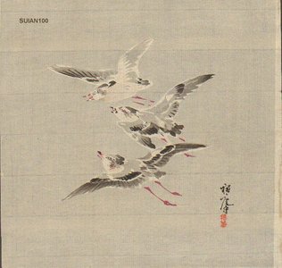 Hirafuku Suian: Three birds - Asian Collection Internet Auction
