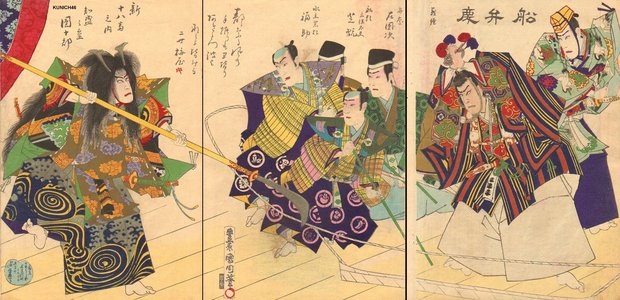 Toyohara Kunichika: Kabuki play FUNE BENKEI - Asian Collection Internet Auction