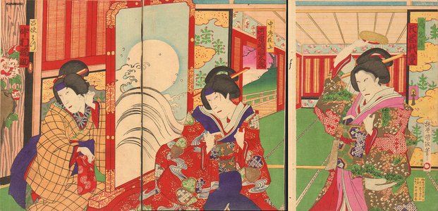 Utagawa Kunisada III: - Asian Collection Internet Auction