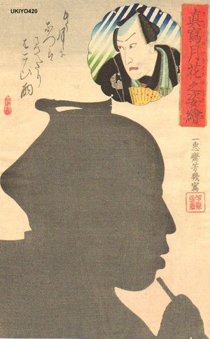 Japanese Print "Silhouette of Actor Sansho" by Ochiai Yoshiiku, 落合芳幾 (Yoshiiku)