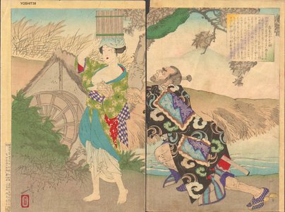 月岡芳年: Story of Takashema Oiko - Asian Collection Internet Auction