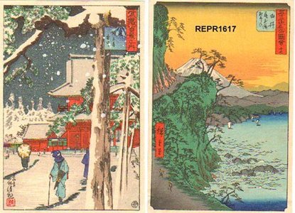 Utagawa Hiroshige: Vertical Tokaido/100 Views of Musashi - Asian Collection Internet Auction