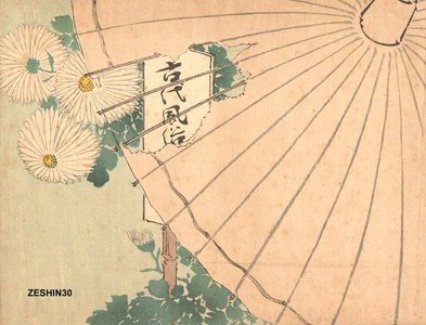 柴田是眞: Umbrella and chrysanthemums - Asian Collection Internet Auction