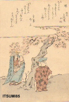 Itsumi, Isshin: Viewing cherry blossom - Asian Collection Internet Auction