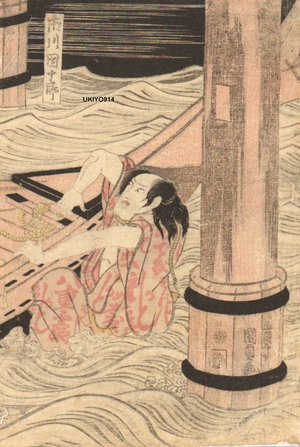 Utagawa Kunisada, 歌川国貞 (Kunisada)による浮世絵「Actor Ichikawa Danjuro」