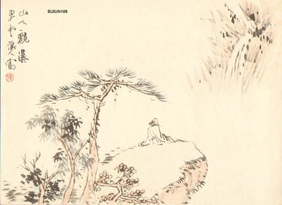 Komuro, Suiun: Hermit and waterfall - Asian Collection Internet Auction