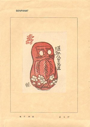Sempan, Maekawa: Daruma - Asian Collection Internet Auction