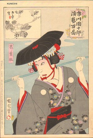 Toyohara Kunichika: Ichikawa in role of fox lady KUZUNOHA - Asian Collection Internet Auction
